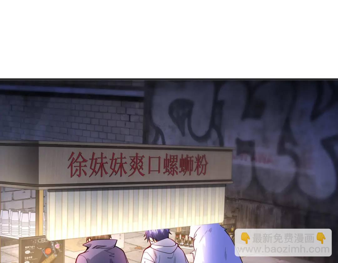 第94话 拉仇恨的林缺德~(1/4)-第95话