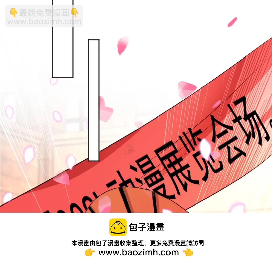 第96话 中二病也要当教主！(1/4)-第97话