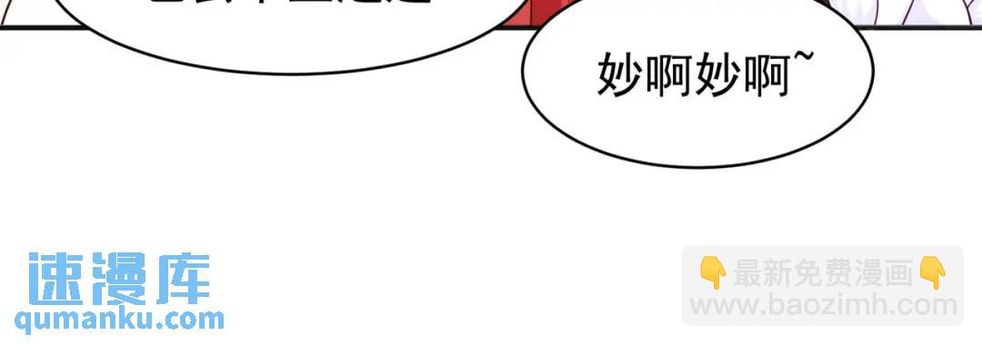 第98话 血色万圣节！(1/4)-第99话