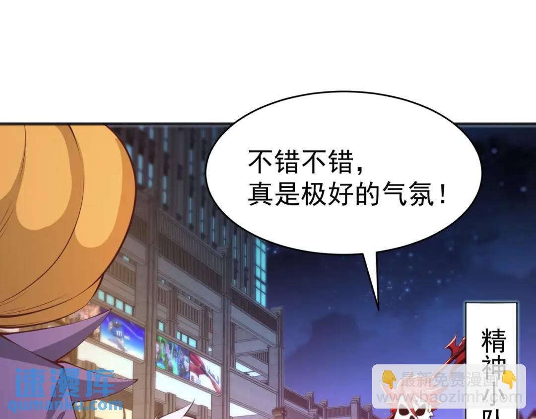 第98话 血色万圣节！(1/4)-第99话