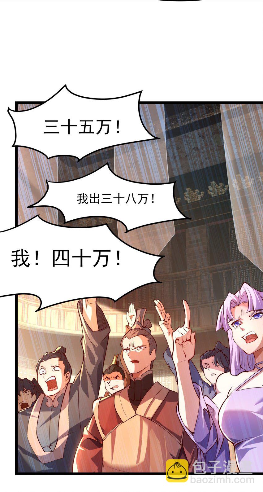 01 我靠一颗大白菜发家致富？(1/2)-第1话