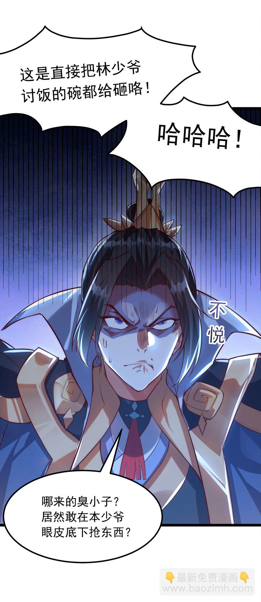 01 我靠一颗大白菜发家致富？(1/2)-第1话