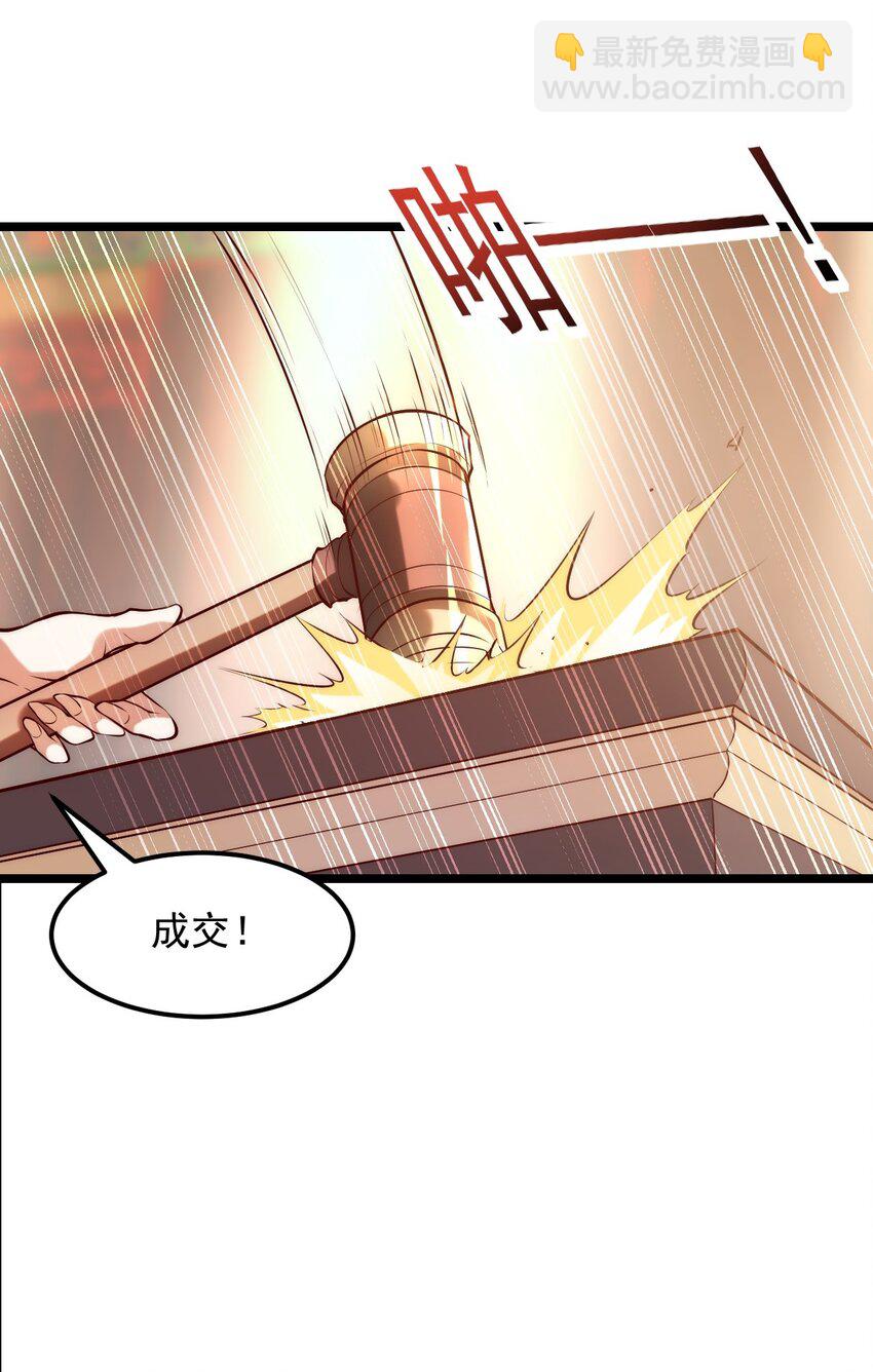 01 我靠一颗大白菜发家致富？(1/2)-第1话