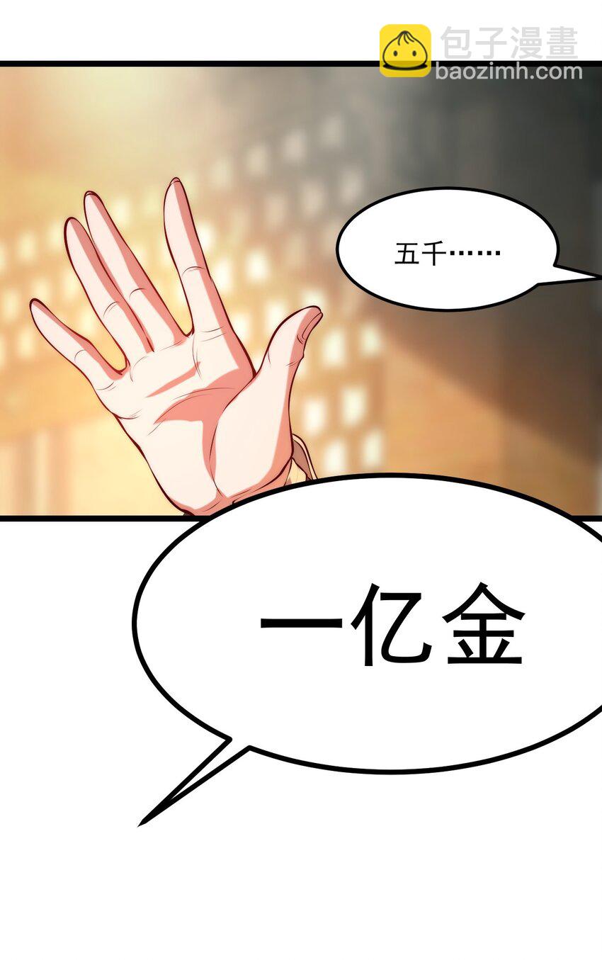 01 我靠一颗大白菜发家致富？(1/2)-第1话