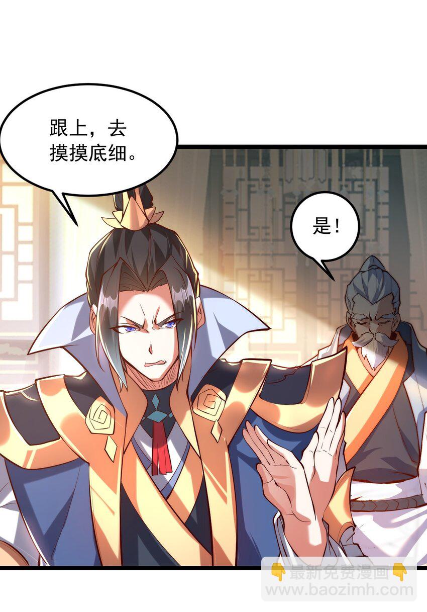 01 我靠一颗大白菜发家致富？(1/2)-第1话