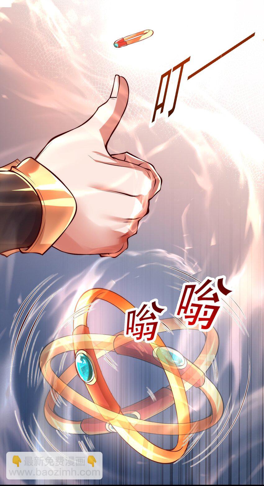 01 我靠一颗大白菜发家致富？(1/2)-第1话