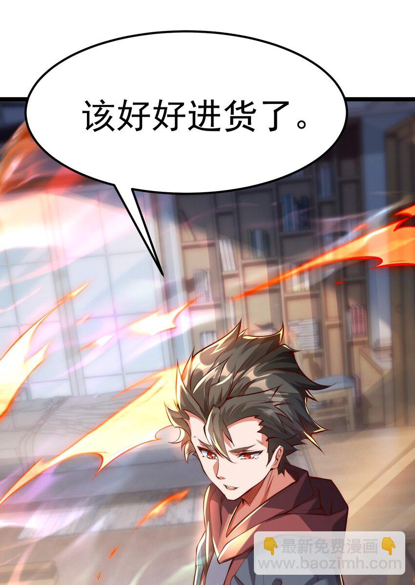 01 我靠一颗大白菜发家致富？(1/2)-第1话