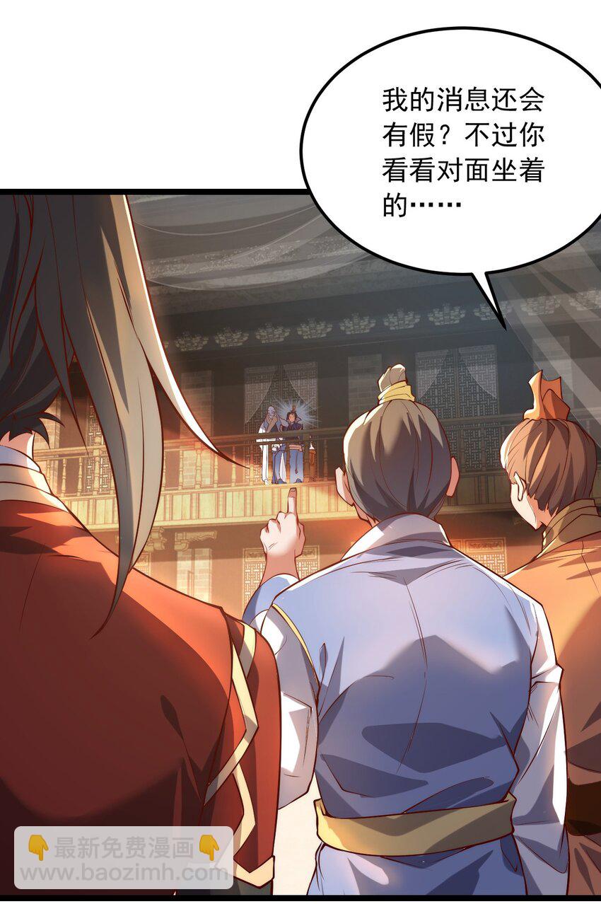 01 我靠一颗大白菜发家致富？(1/2)-第1话