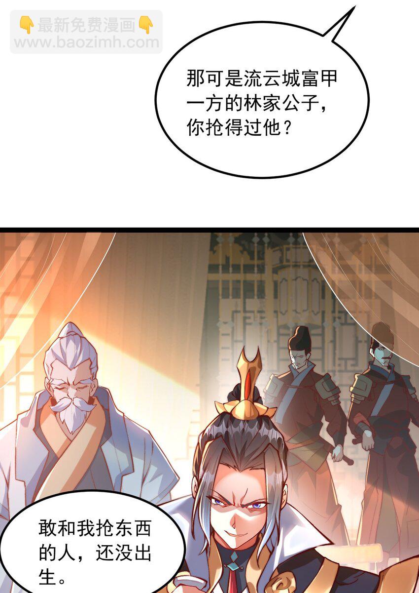 01 我靠一颗大白菜发家致富？(1/2)-第1话