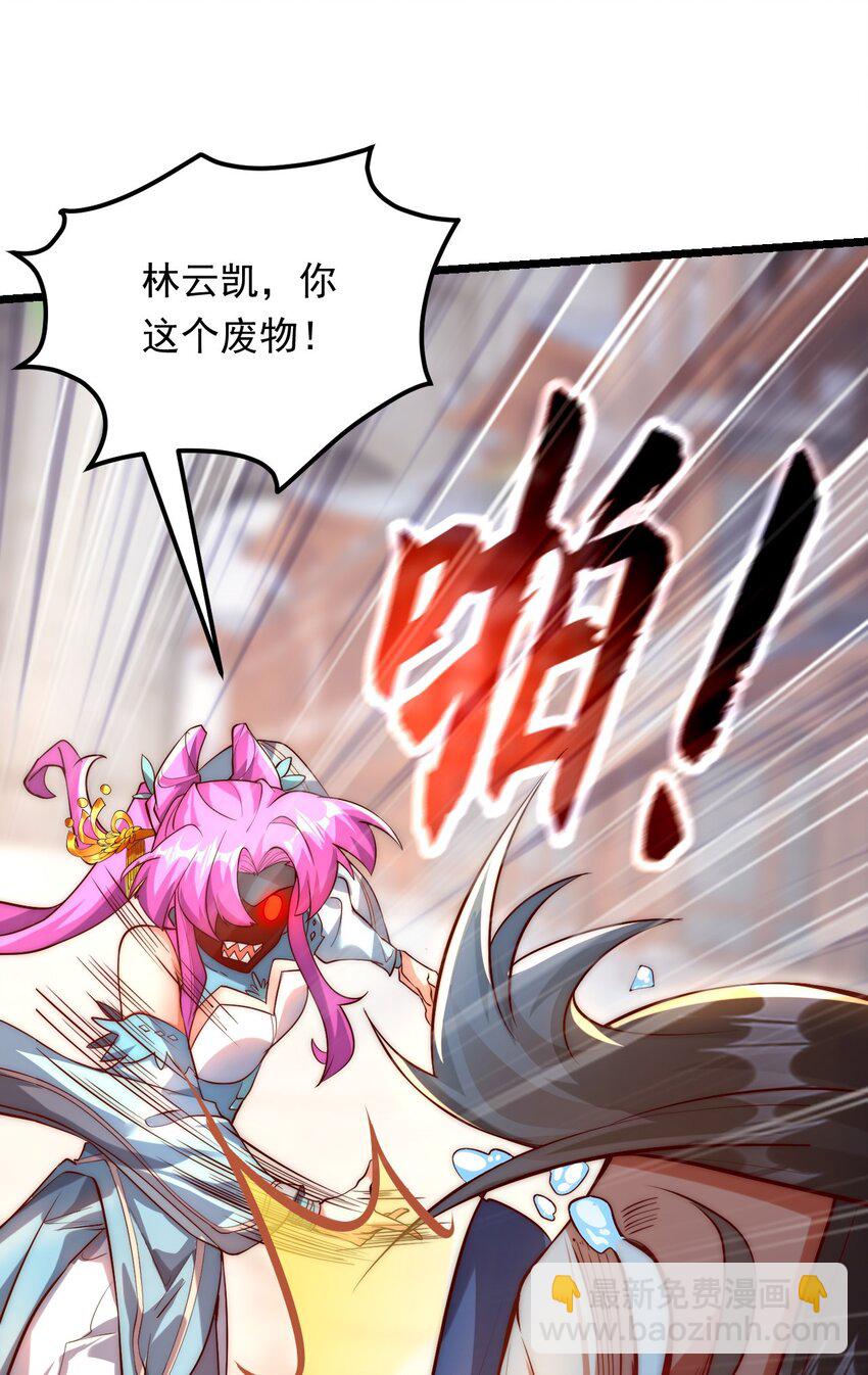 09 你可以开始爬了~(1/2)-第9话