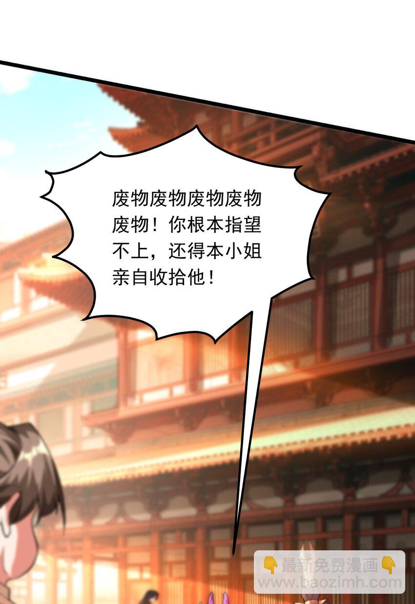 09 你可以开始爬了~(1/2)-第9话