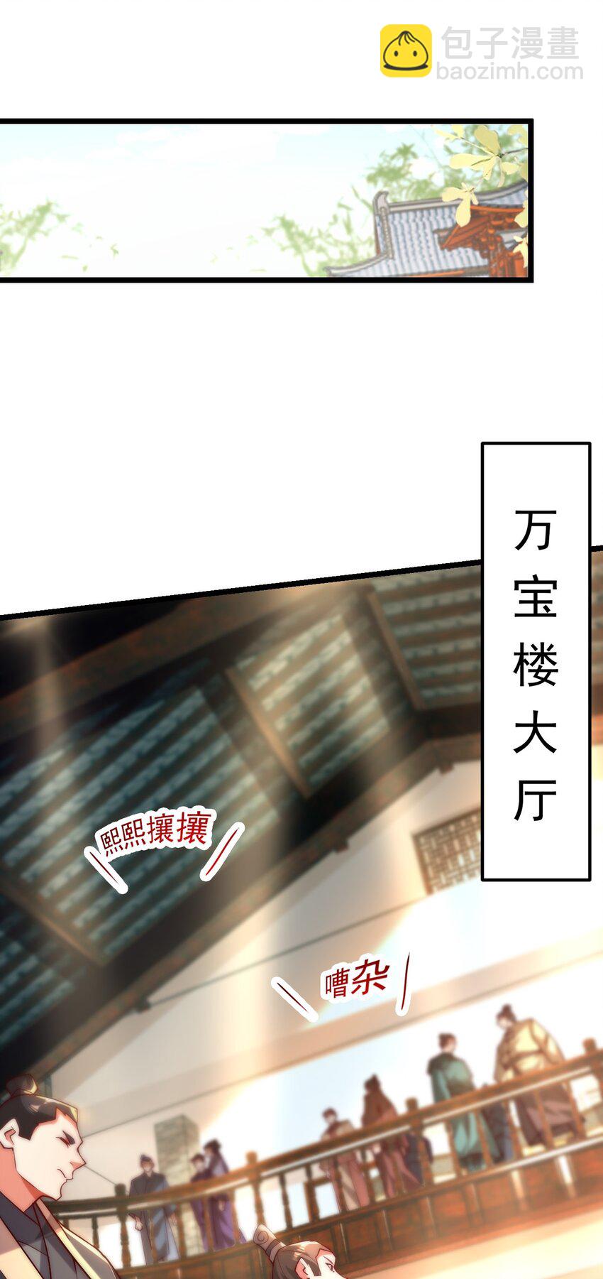 09 你可以开始爬了~(1/2)-第9话