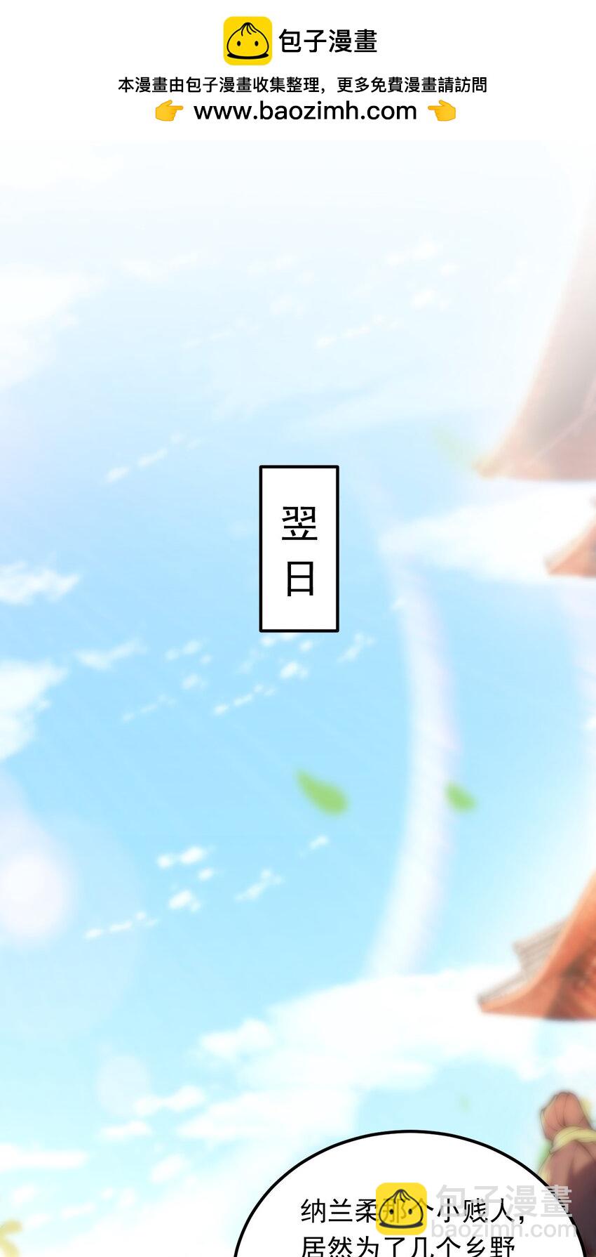 09 你可以开始爬了~(1/2)-第9话