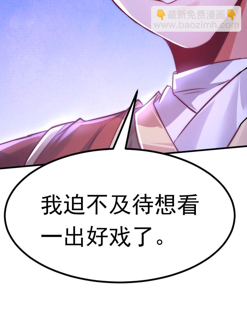 09 你可以开始爬了~(1/2)-第9话