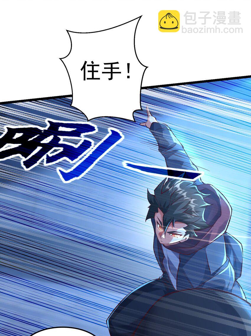 11 英雄救美喜得一百万？！(1/2)-第11话