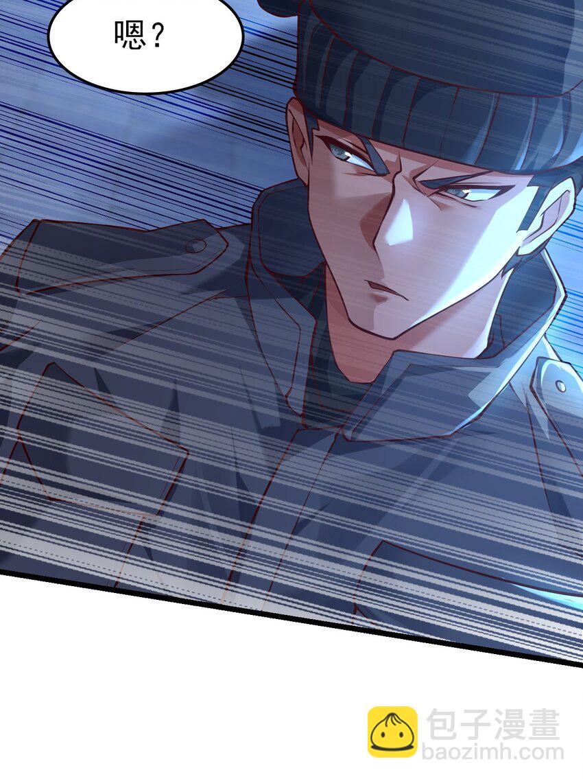 11 英雄救美喜得一百万？！(1/2)-第11话