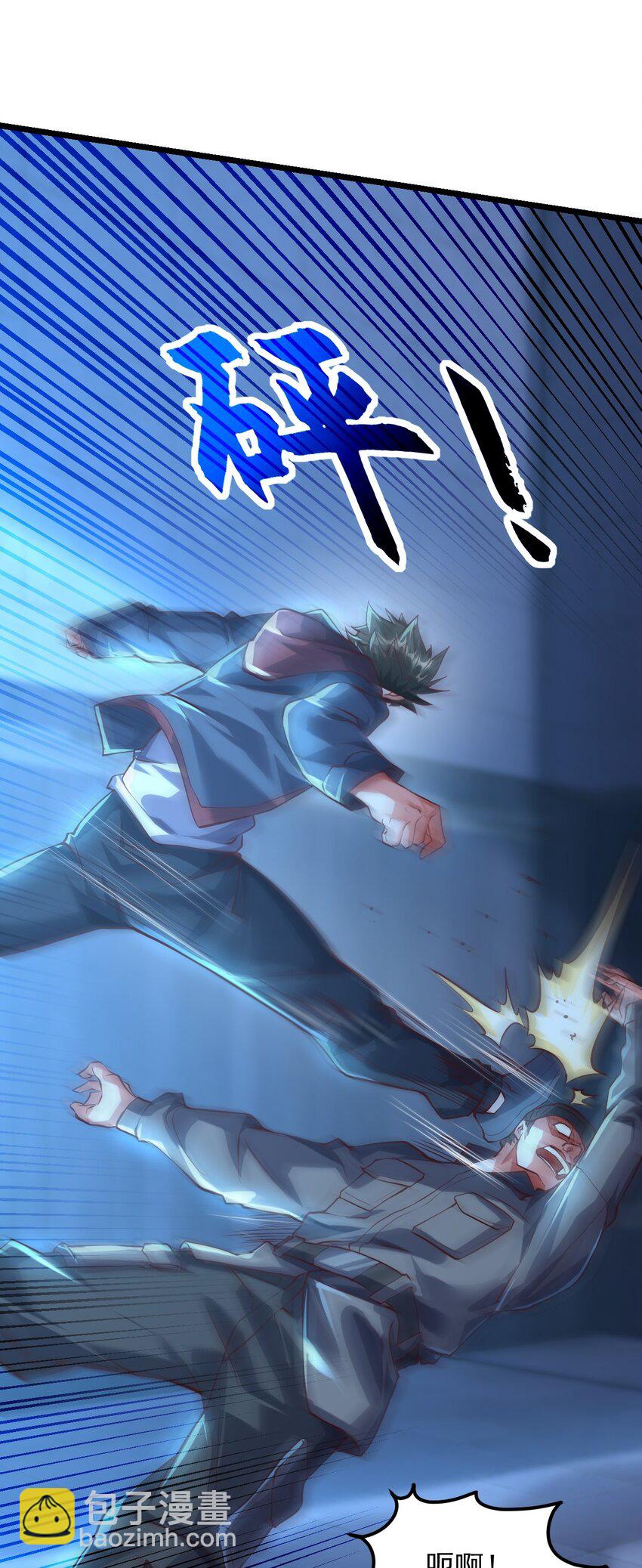 11 英雄救美喜得一百万？！(1/2)-第11话