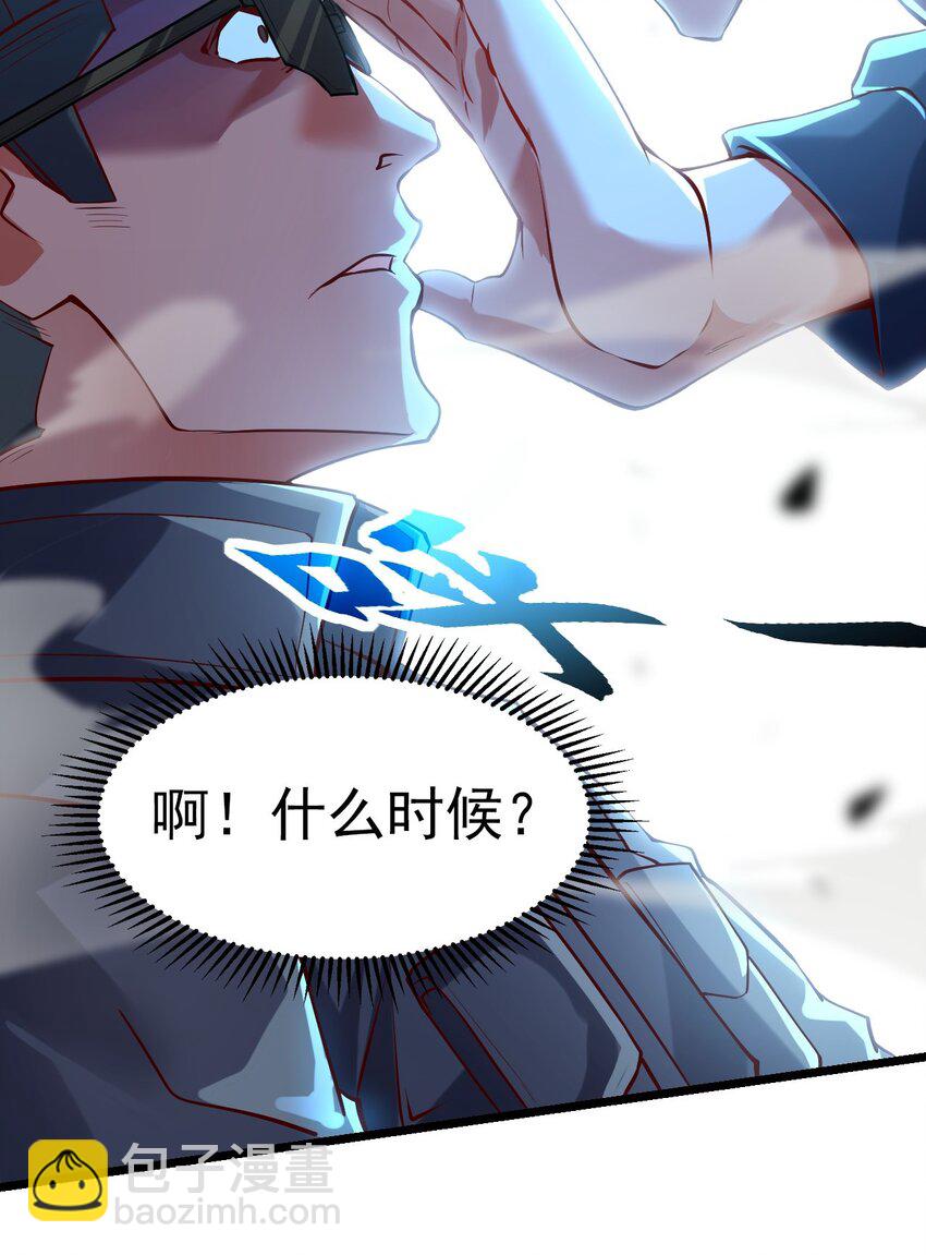 11 英雄救美喜得一百万？！(1/2)-第11话