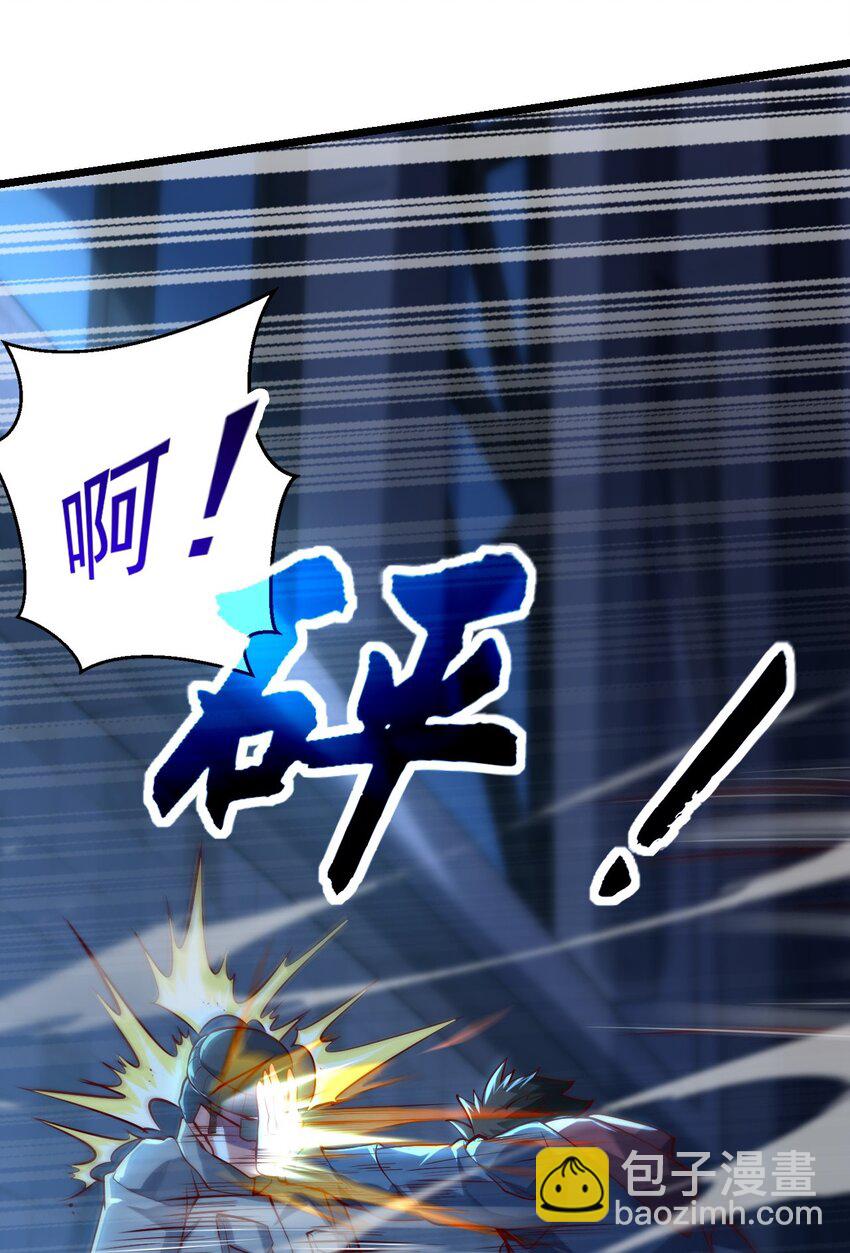 11 英雄救美喜得一百万？！(1/2)-第11话