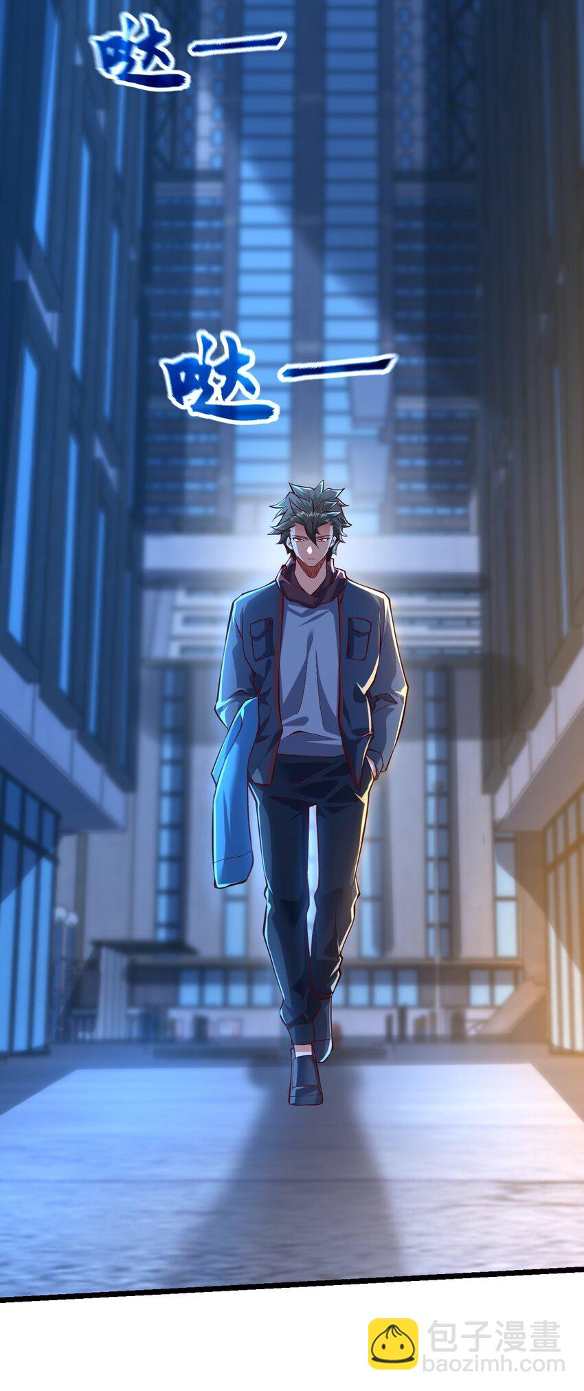 11 英雄救美喜得一百万？！(1/2)-第11话