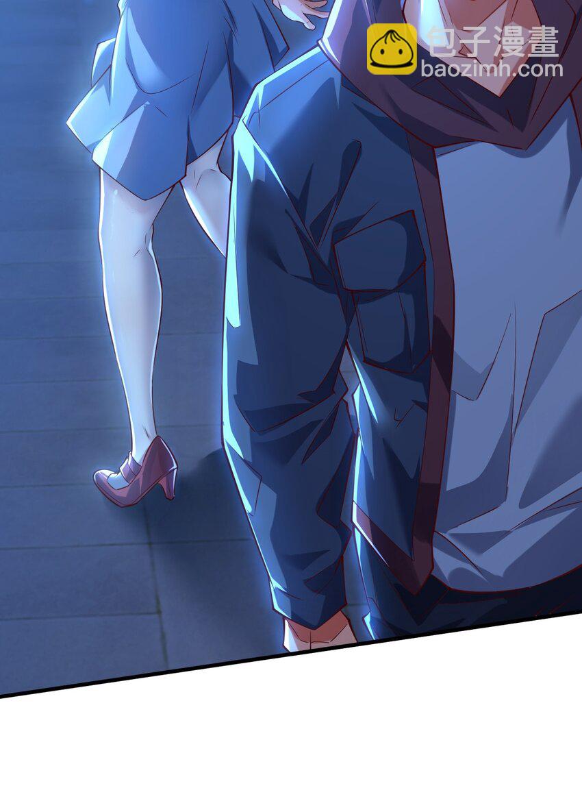 11 英雄救美喜得一百万？！(1/2)-第11话
