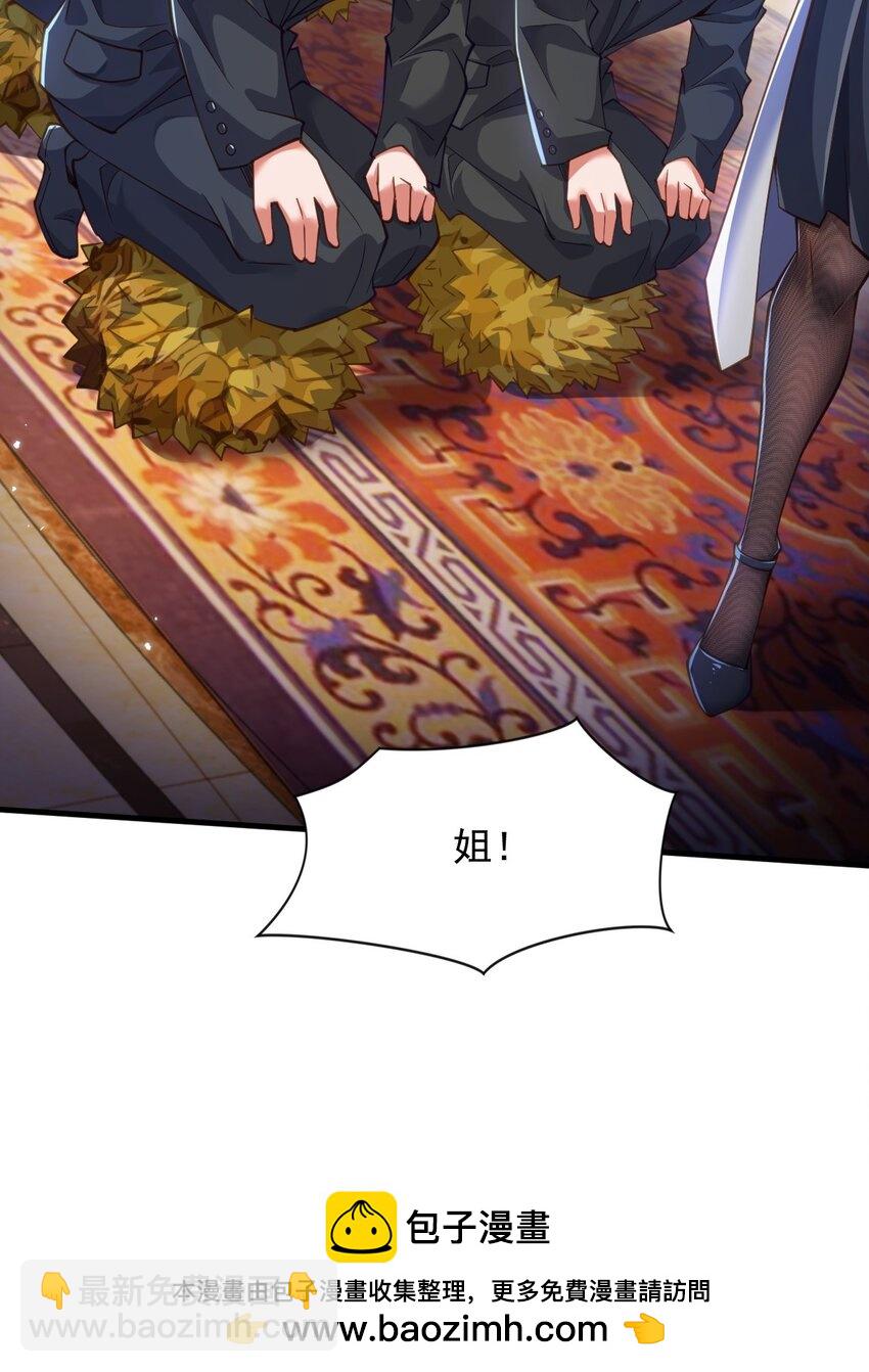 11 英雄救美喜得一百万？！(1/2)-第11话
