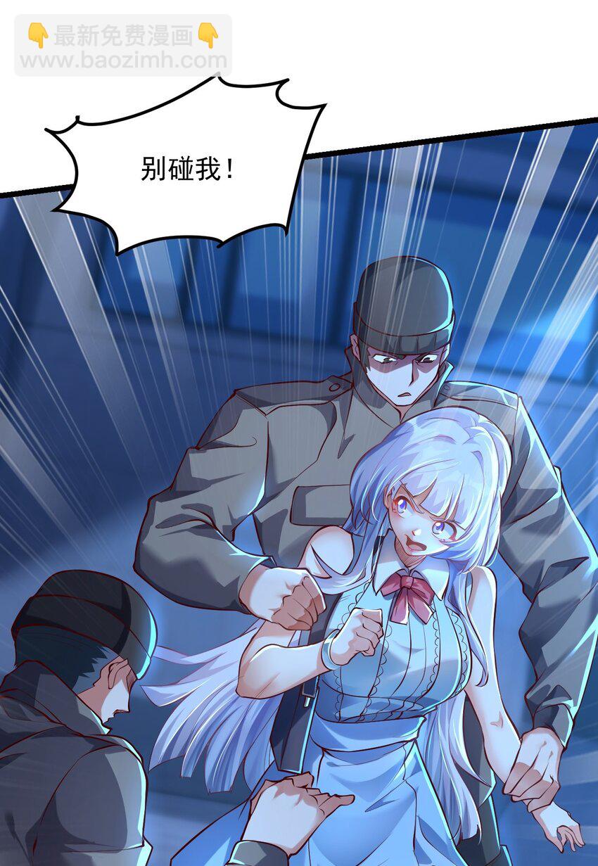 11 英雄救美喜得一百万？！(1/2)-第11话