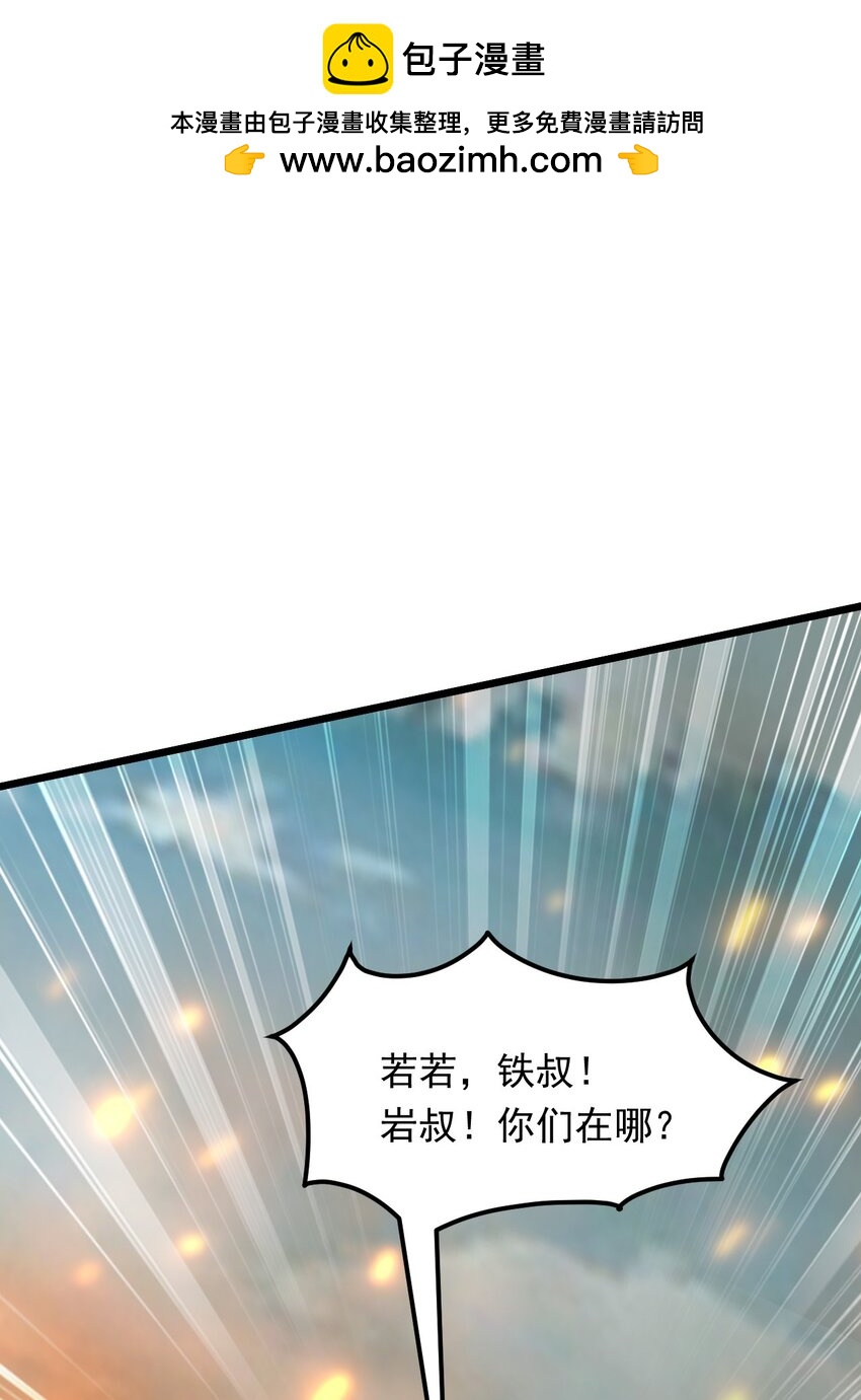 13 屠村(1/2)-第13话