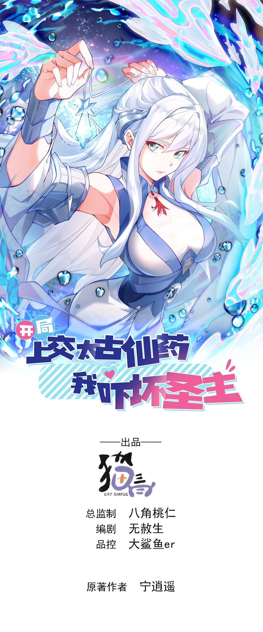 15 复仇开始(1/2)-第15话