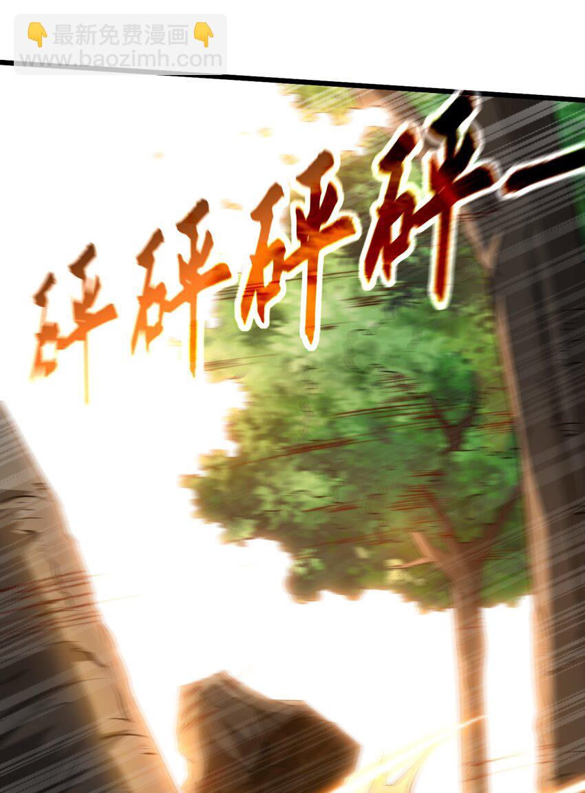 15 复仇开始(1/2)-第15话