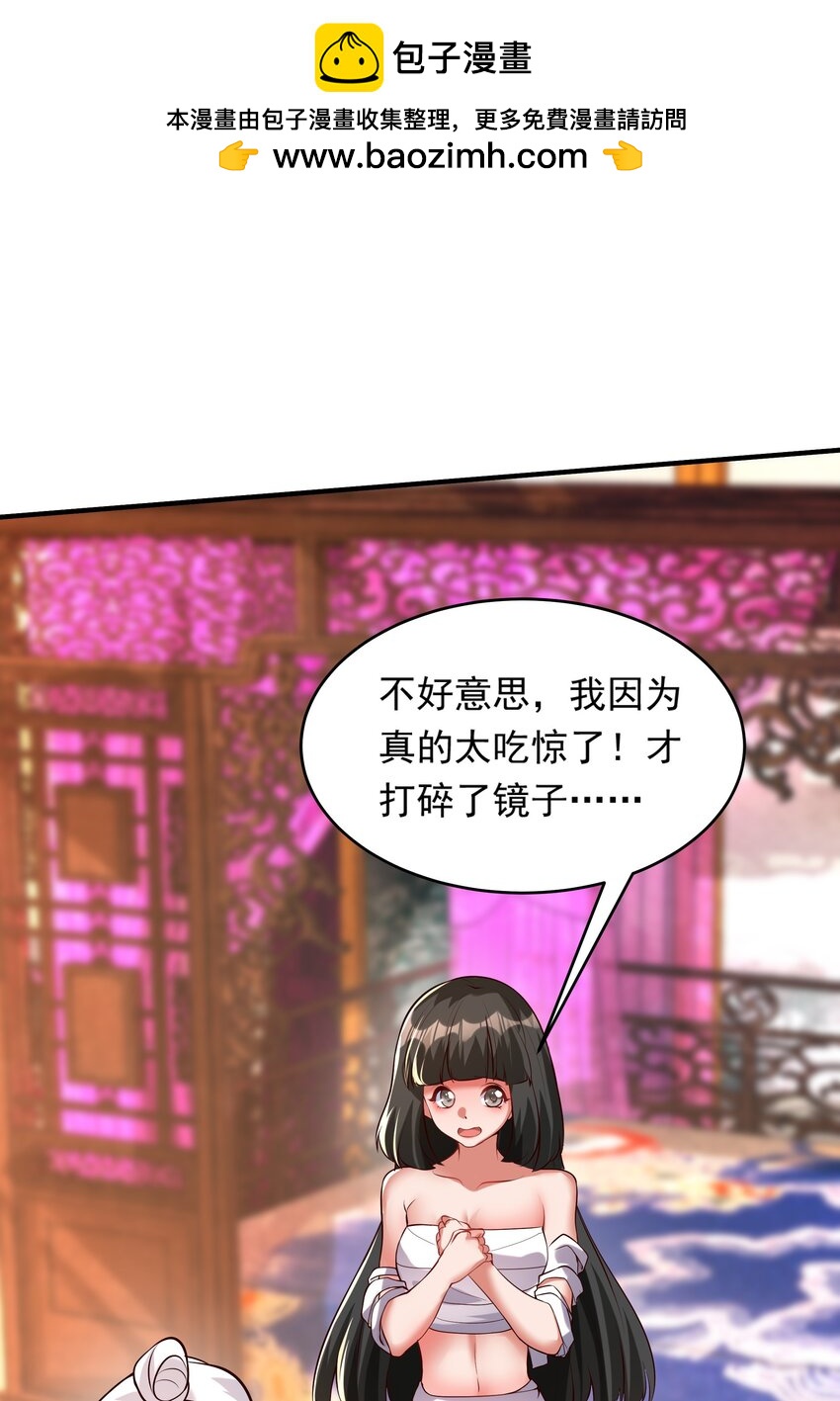 15 复仇开始(1/2)-第15话