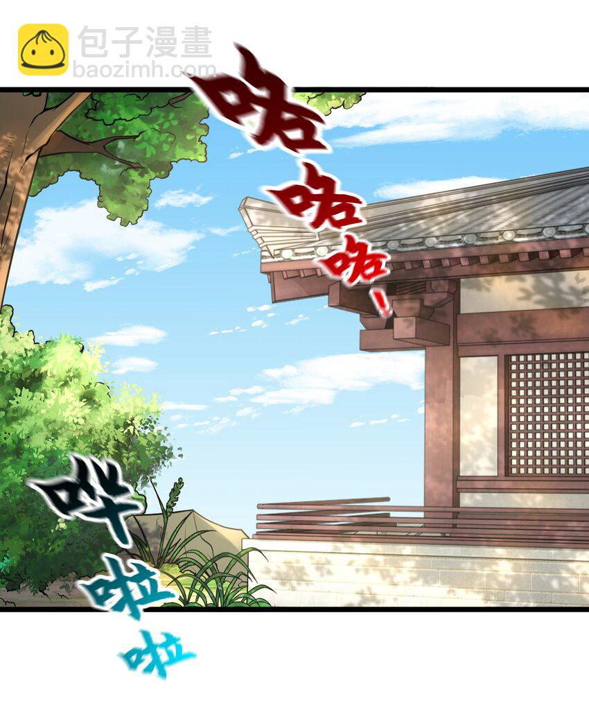 15 复仇开始(1/2)-第15话