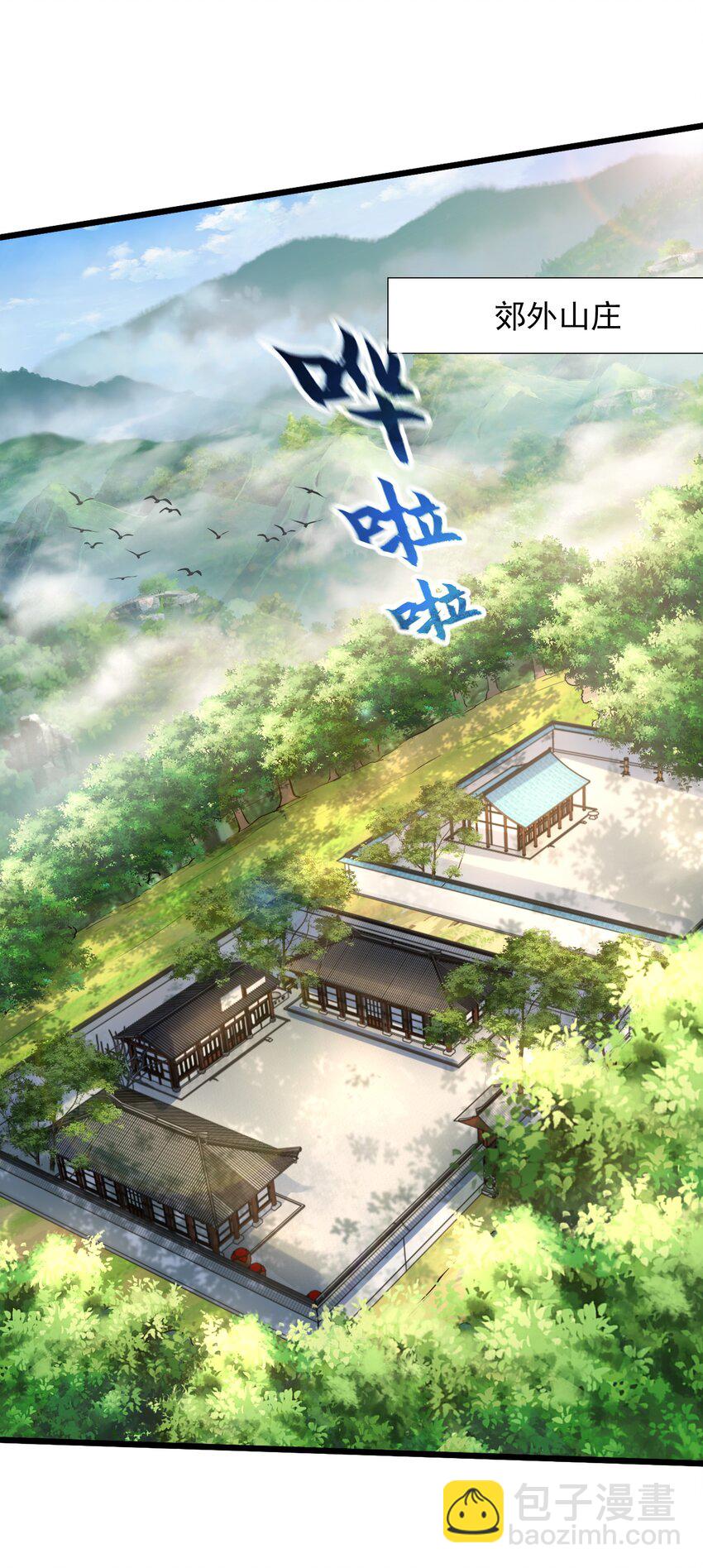 15 复仇开始(1/2)-第15话