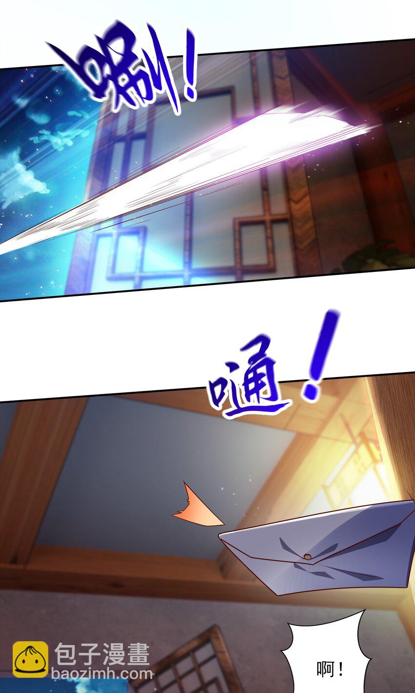 21 开启新地图-第21话