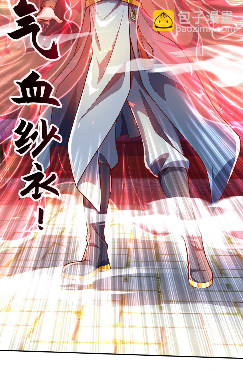 25 修行之路现在正式开始！-第25话
