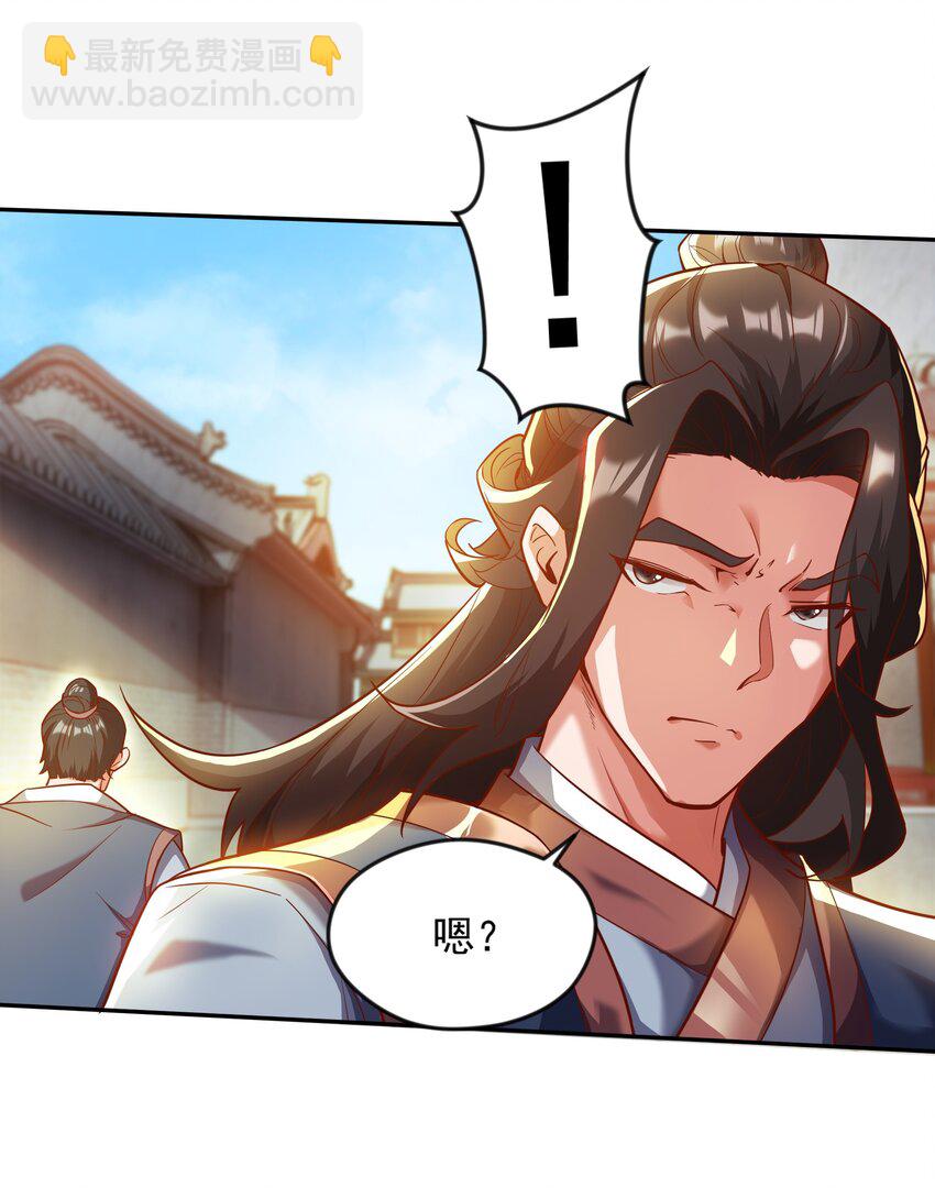 25 修行之路现在正式开始！-第25话