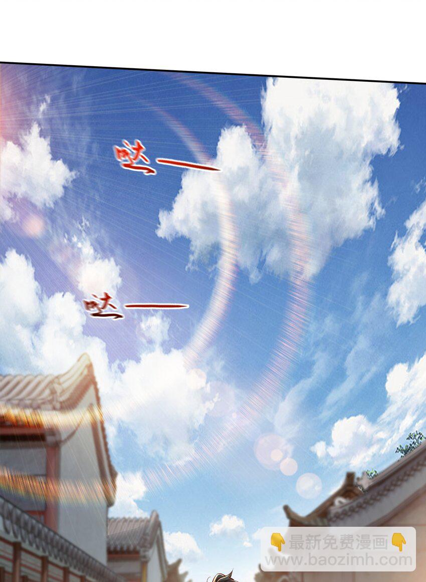 25 修行之路现在正式开始！-第25话