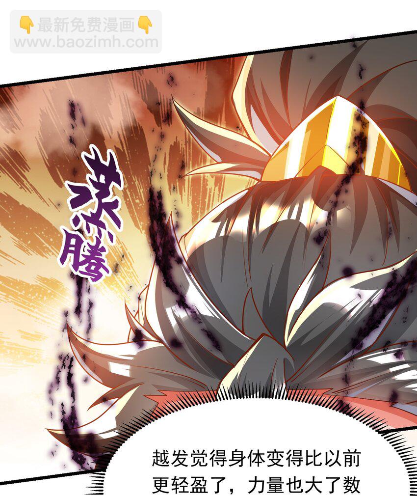 25 修行之路现在正式开始！-第25话