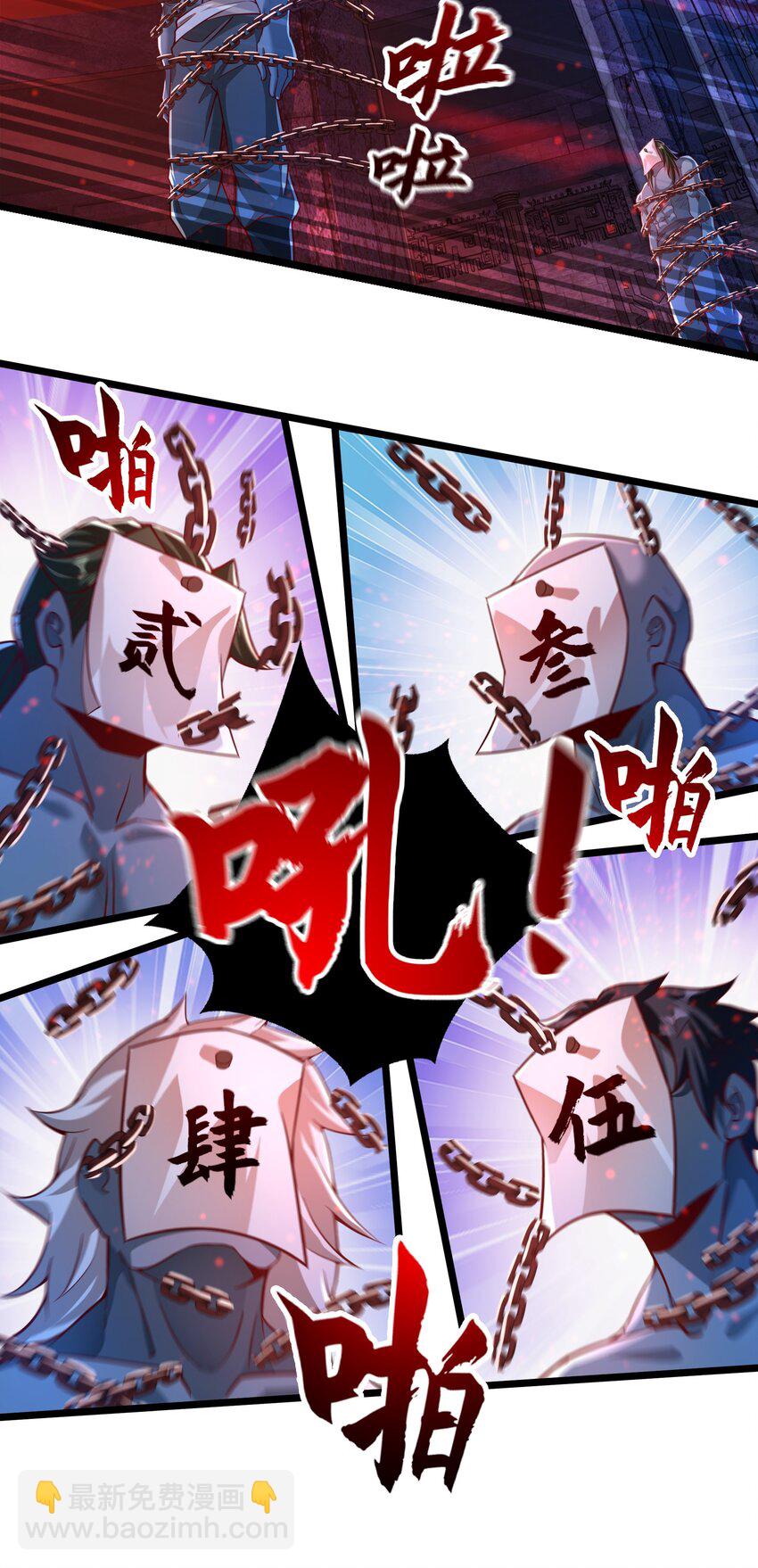 29 他居然在练尸？！-第29话