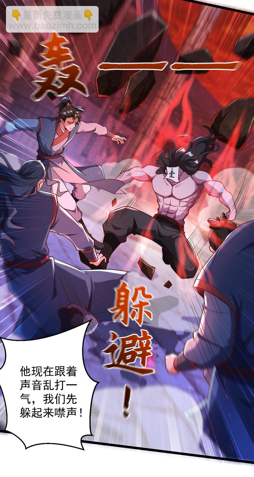 31 谁才是真正的蠢货-第31话