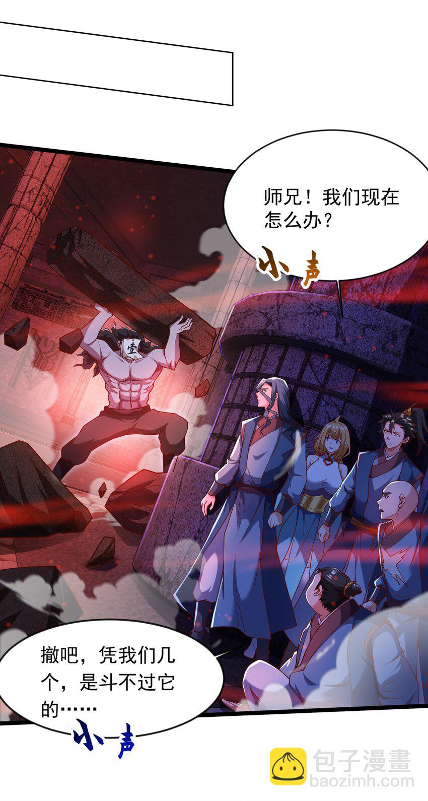 31 谁才是真正的蠢货-第31话