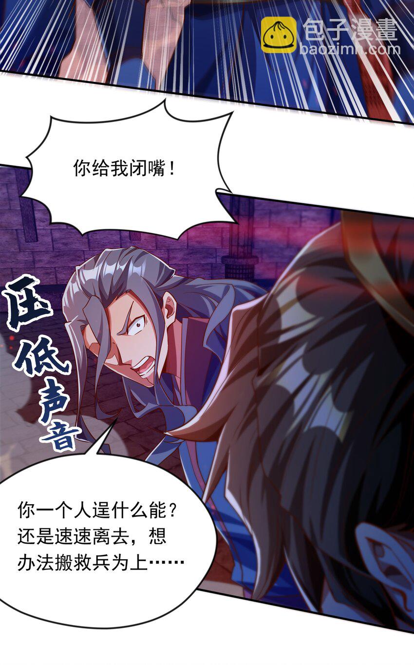 31 谁才是真正的蠢货-第31话