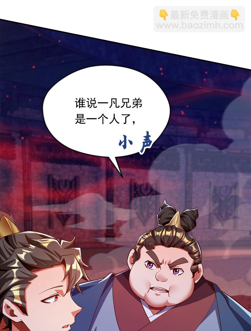 31 谁才是真正的蠢货-第31话