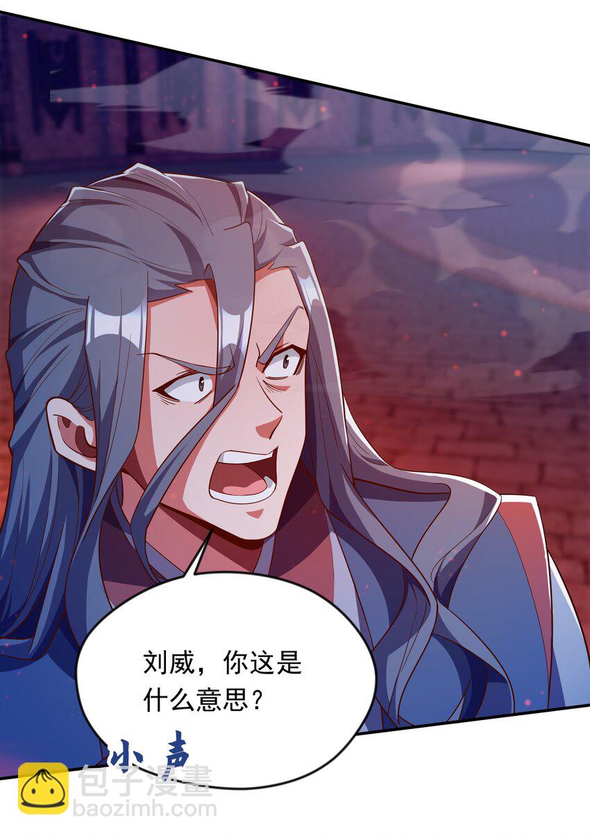 31 谁才是真正的蠢货-第31话