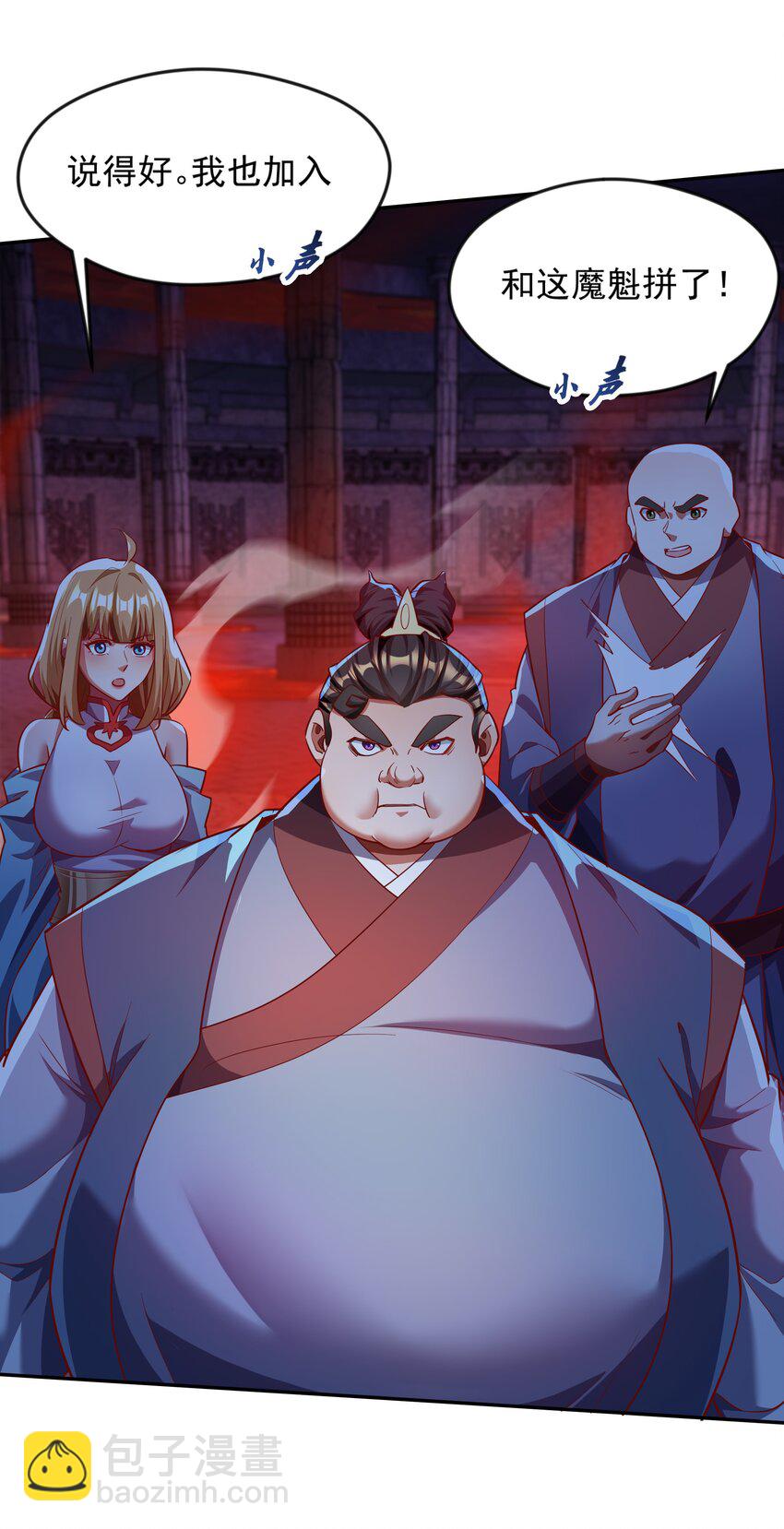 31 谁才是真正的蠢货-第31话