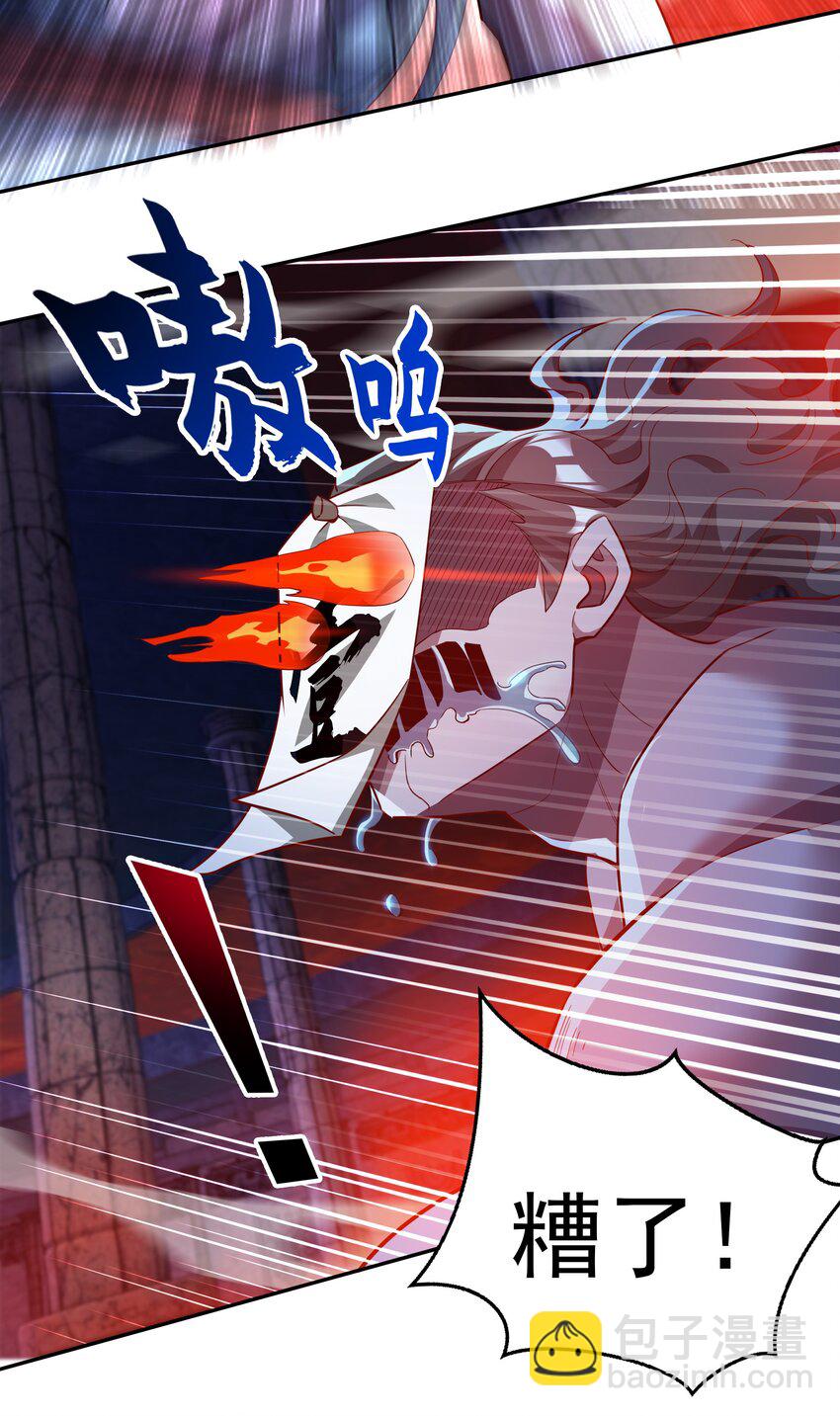 31 谁才是真正的蠢货-第31话