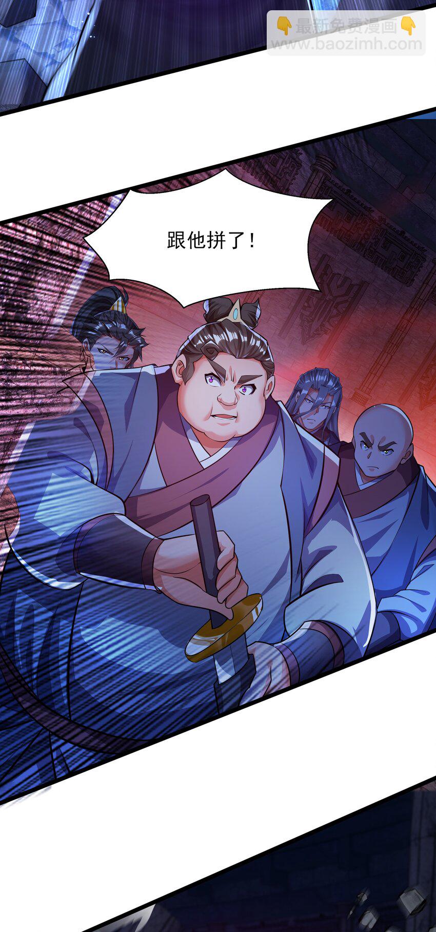 31 谁才是真正的蠢货-第31话
