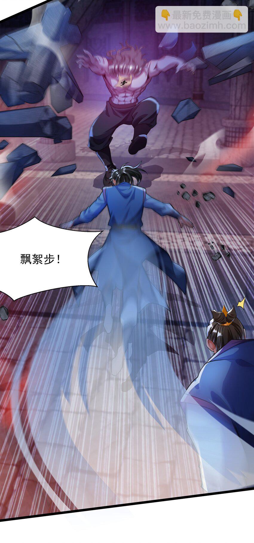 31 谁才是真正的蠢货-第31话