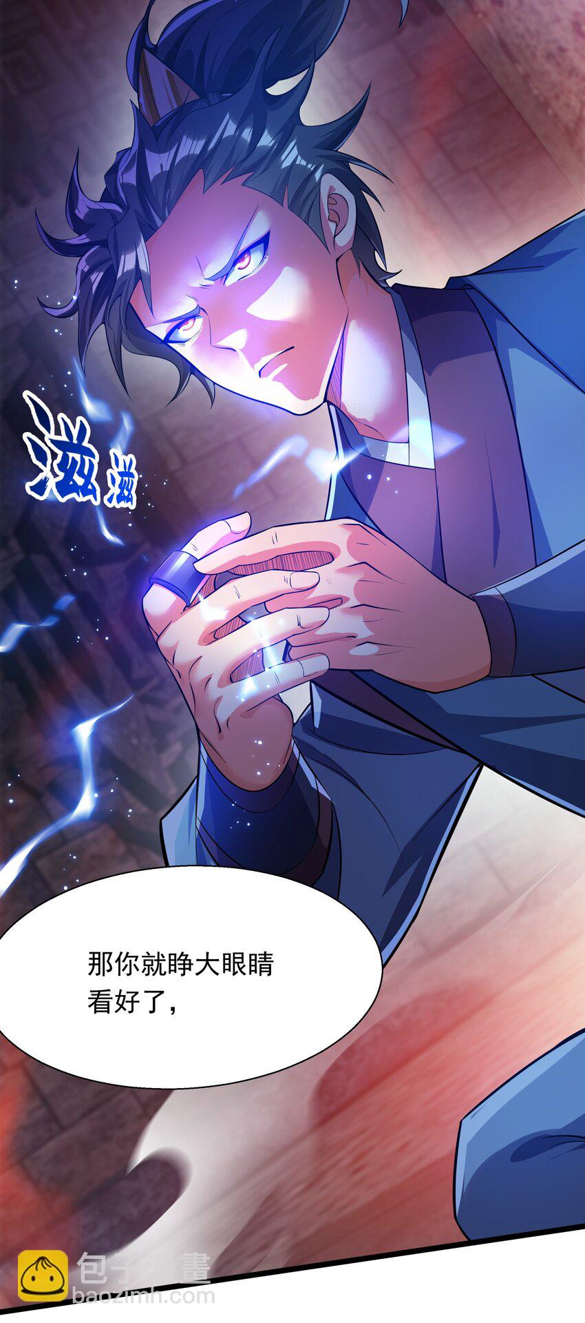 31 谁才是真正的蠢货-第31话