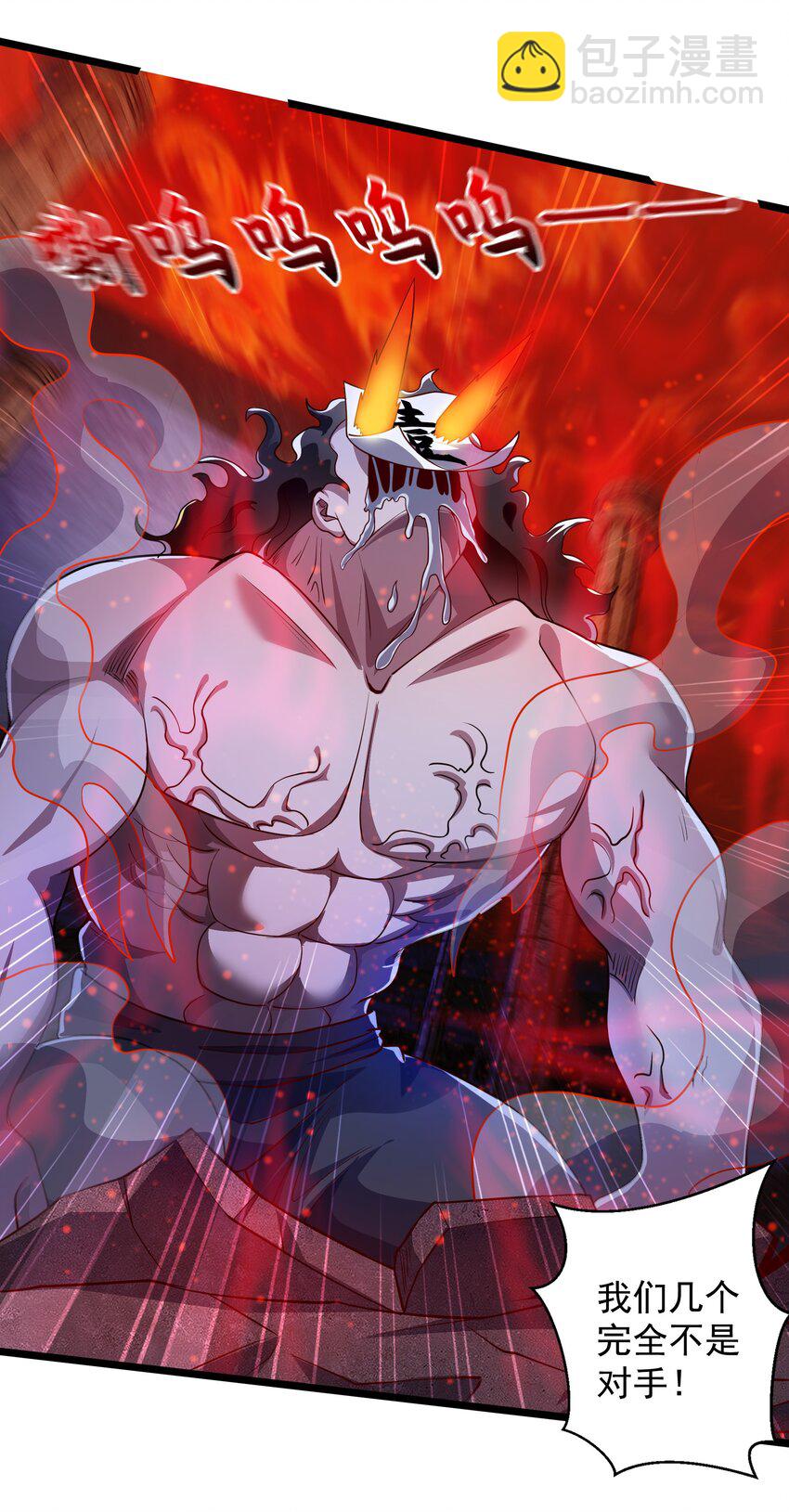 31 谁才是真正的蠢货-第31话